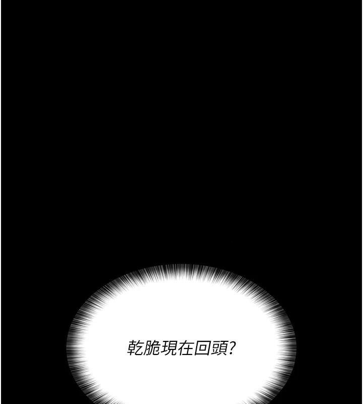 [韩国漫画] 夜间诊疗室 剧情,巨乳大奶#[189P]-25