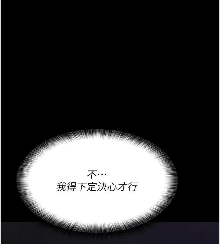 [韩国漫画] 夜间诊疗室 剧情,巨乳大奶#[189P]-28