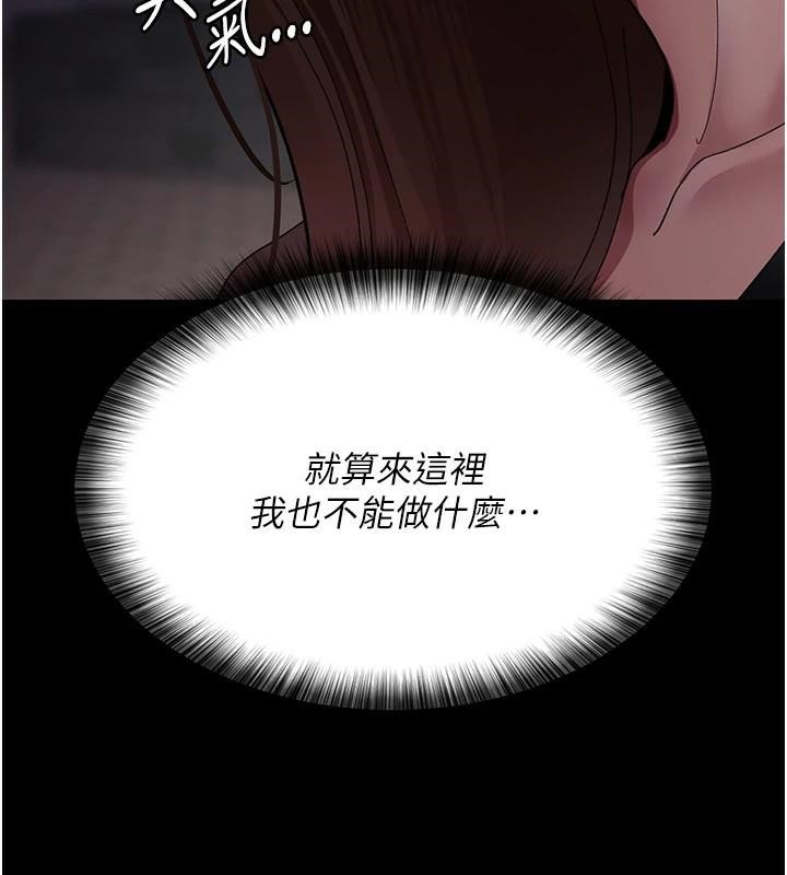 [韩国漫画] 夜间诊疗室 剧情,巨乳大奶#[189P]-3