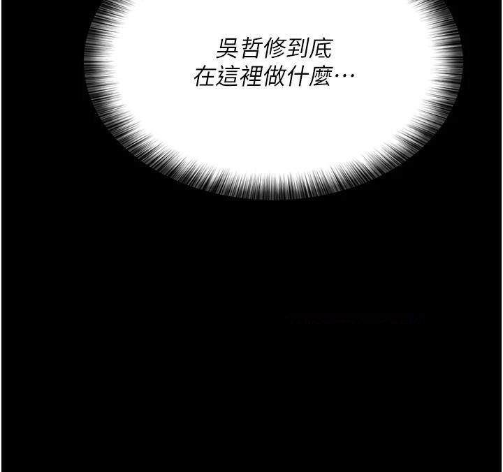 [韩国漫画] 夜间诊疗室 剧情,巨乳大奶#[189P]-30