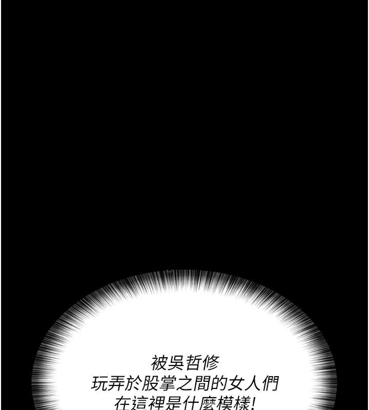[韩国漫画] 夜间诊疗室 剧情,巨乳大奶#[189P]-31