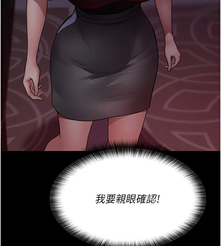 [韩国漫画] 夜间诊疗室 剧情,巨乳大奶#[189P]-33