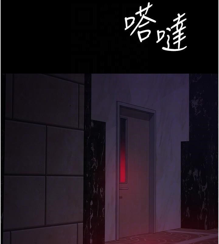 [韩国漫画] 夜间诊疗室 剧情,巨乳大奶#[189P]-35