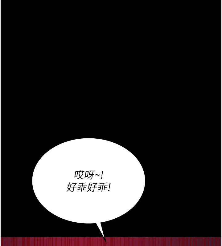 [韩国漫画] 夜间诊疗室 剧情,巨乳大奶#[189P]-43