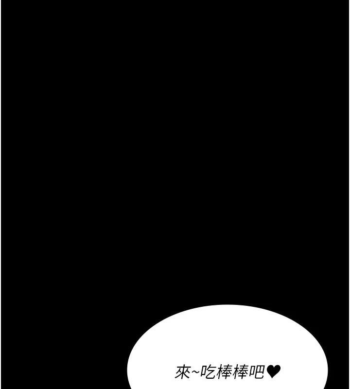 [韩国漫画] 夜间诊疗室 剧情,巨乳大奶#[189P]-47