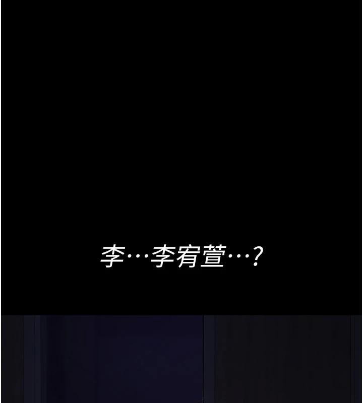 [韩国漫画] 夜间诊疗室 剧情,巨乳大奶#[189P]-54