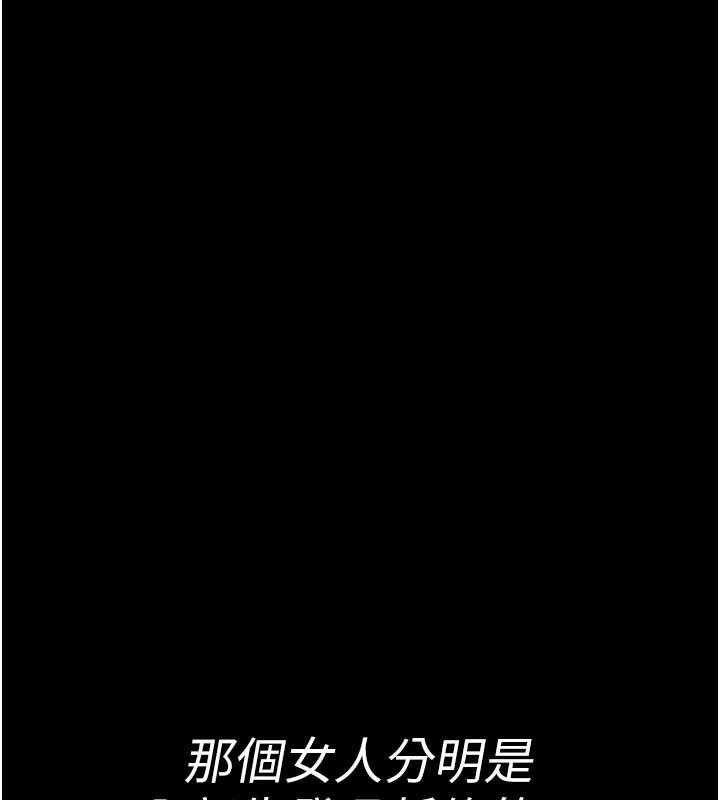 [韩国漫画] 夜间诊疗室 剧情,巨乳大奶#[189P]-56