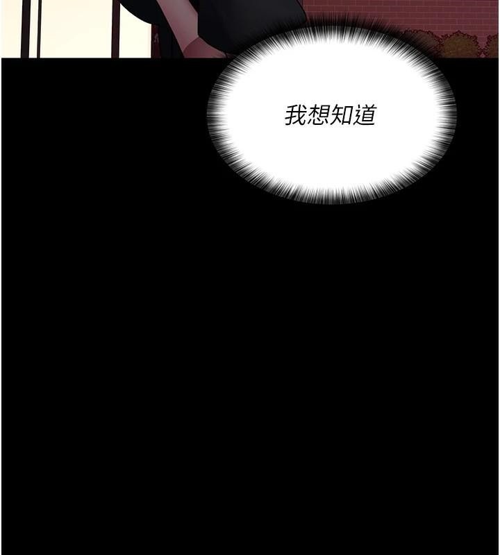 [韩国漫画] 夜间诊疗室 剧情,巨乳大奶#[189P]-6