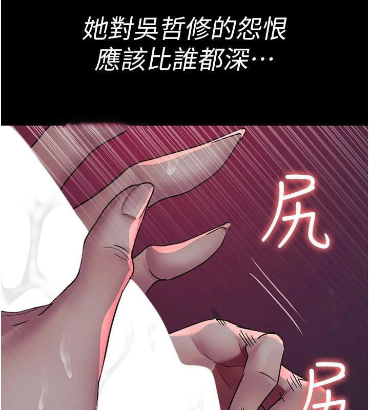 [韩国漫画] 夜间诊疗室 剧情,巨乳大奶#[189P]-60