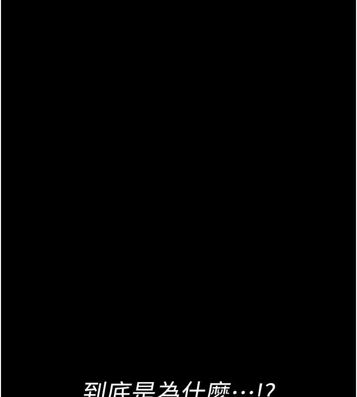 [韩国漫画] 夜间诊疗室 剧情,巨乳大奶#[189P]-62