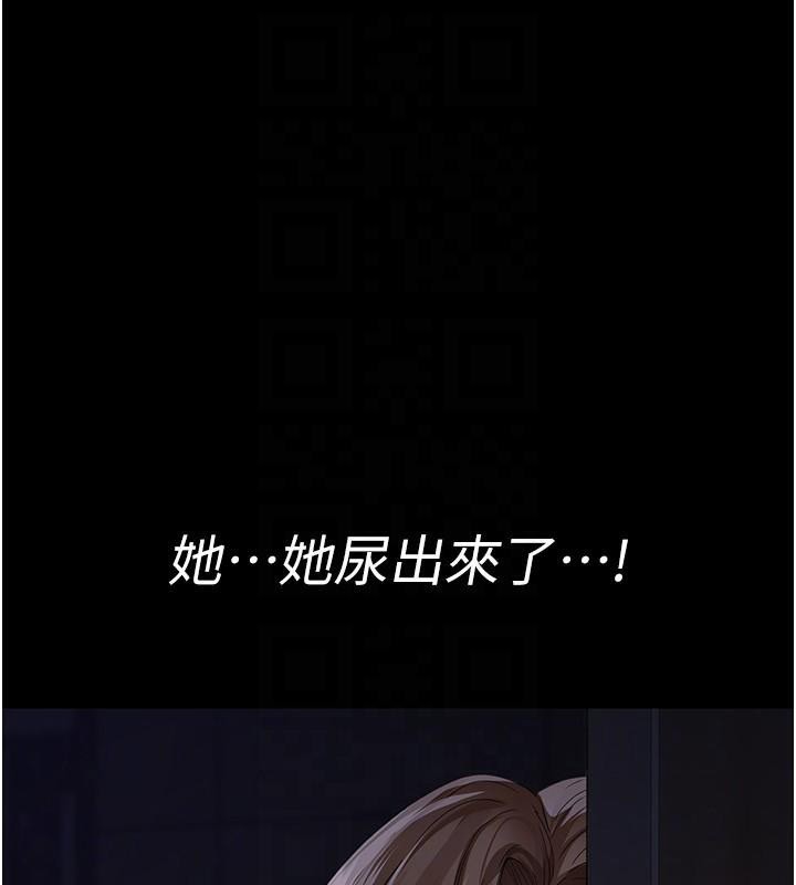 [韩国漫画] 夜间诊疗室 剧情,巨乳大奶#[189P]-66