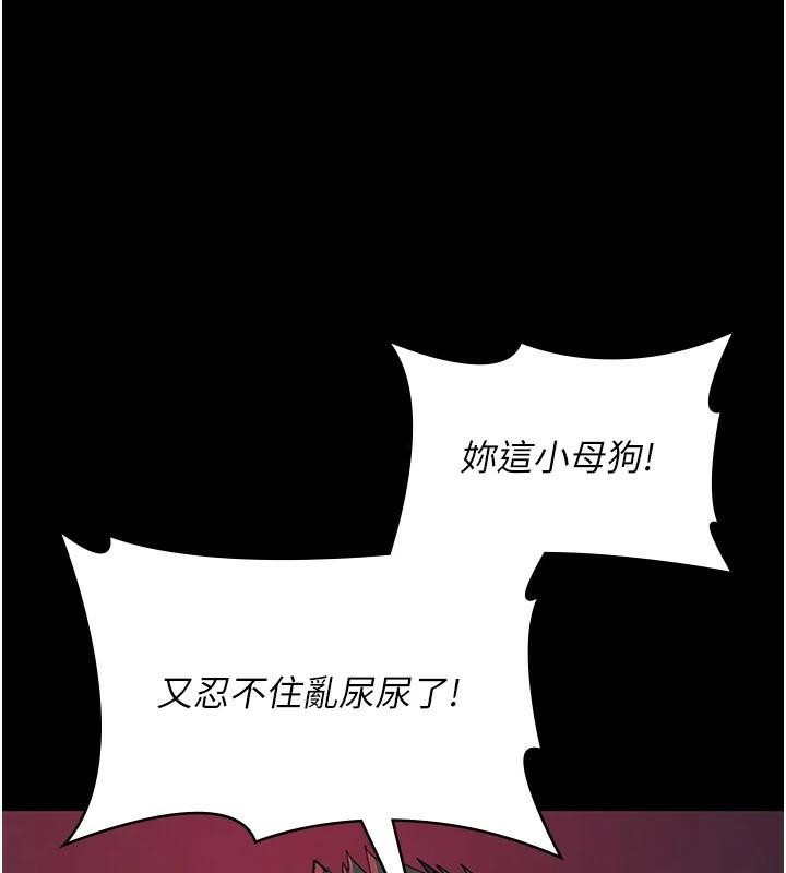 [韩国漫画] 夜间诊疗室 剧情,巨乳大奶#[189P]-69