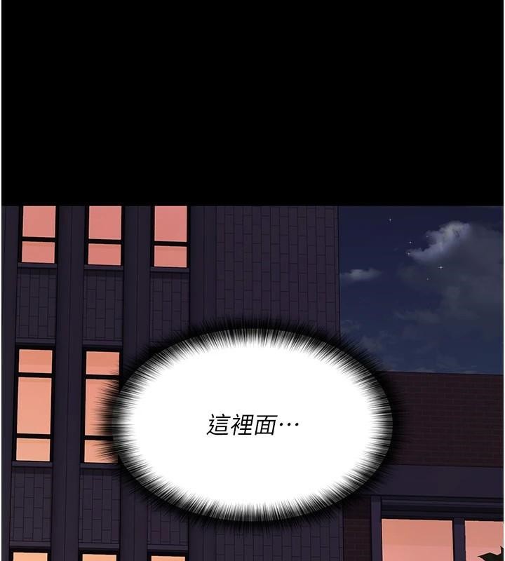 [韩国漫画] 夜间诊疗室 剧情,巨乳大奶#[189P]-7