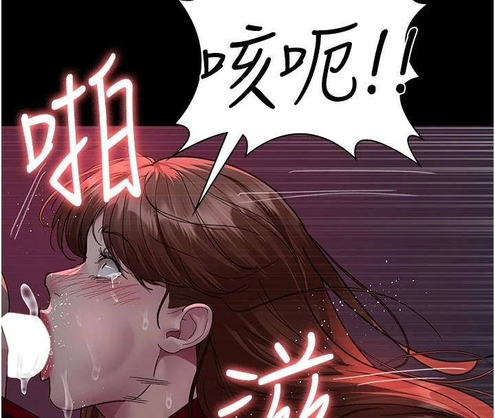 [韩国漫画] 夜间诊疗室 剧情,巨乳大奶#[189P]-72