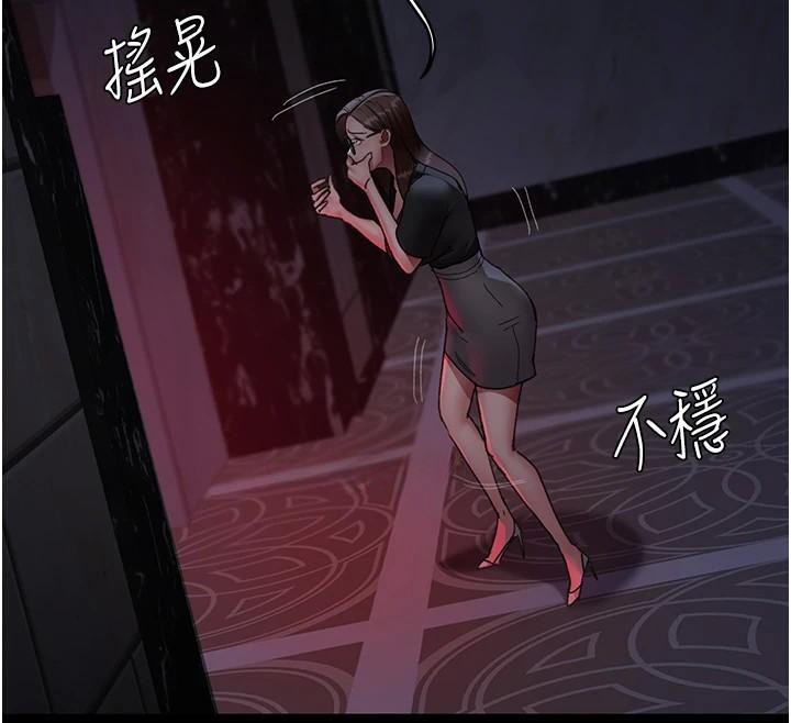 [韩国漫画] 夜间诊疗室 剧情,巨乳大奶#[189P]-80