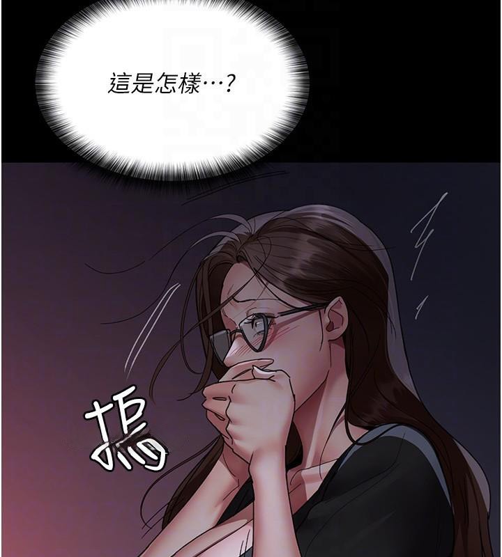 [韩国漫画] 夜间诊疗室 剧情,巨乳大奶#[189P]-82