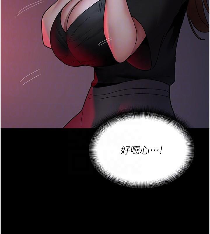 [韩国漫画] 夜间诊疗室 剧情,巨乳大奶#[189P]-83