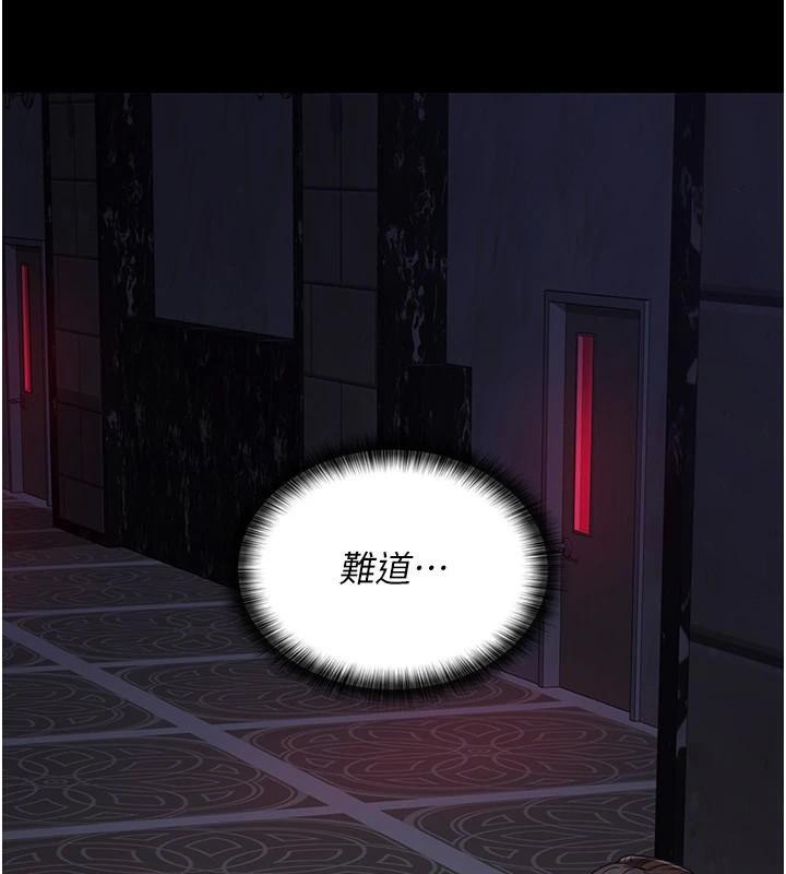 [韩国漫画] 夜间诊疗室 剧情,巨乳大奶#[189P]-84