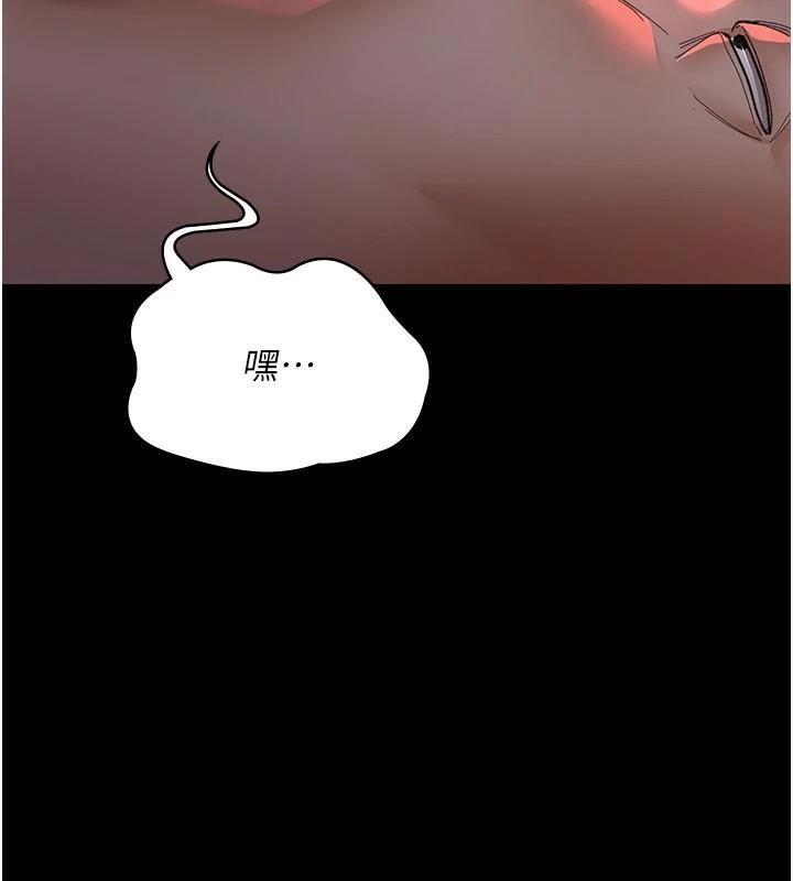 [韩国漫画] 夜间诊疗室 剧情,巨乳大奶#[189P]-99