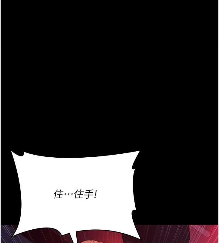 [韩国漫画] 夜间诊疗室 剧情,巨乳大奶#[187P]-1