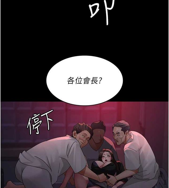 [韩国漫画] 夜间诊疗室 剧情,巨乳大奶#[187P]-10