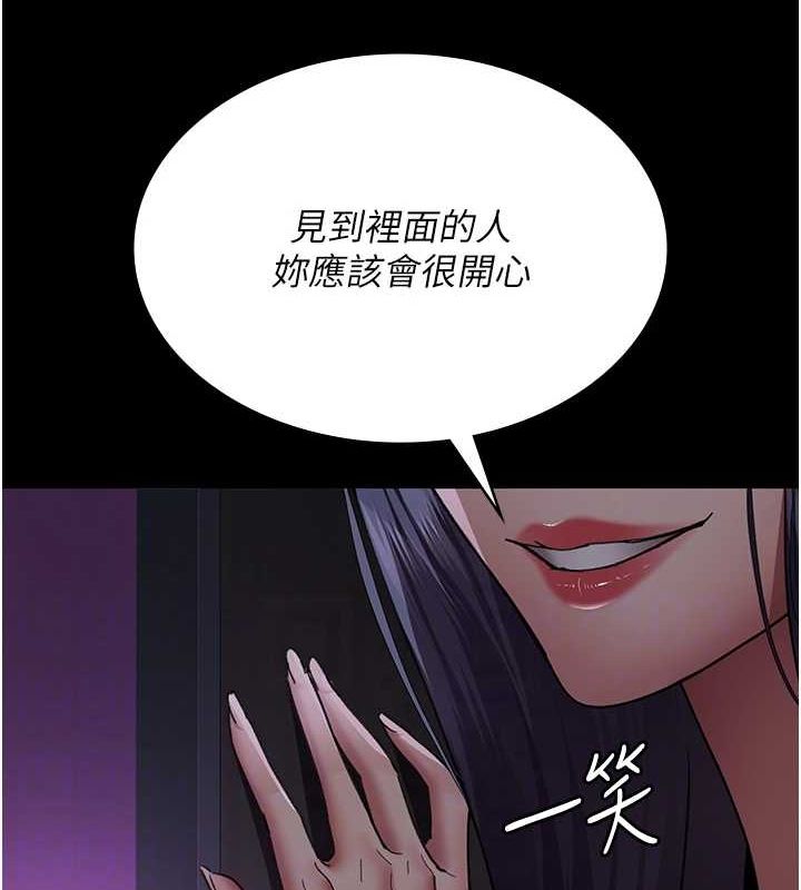 [韩国漫画] 夜间诊疗室 剧情,巨乳大奶#[187P]-100