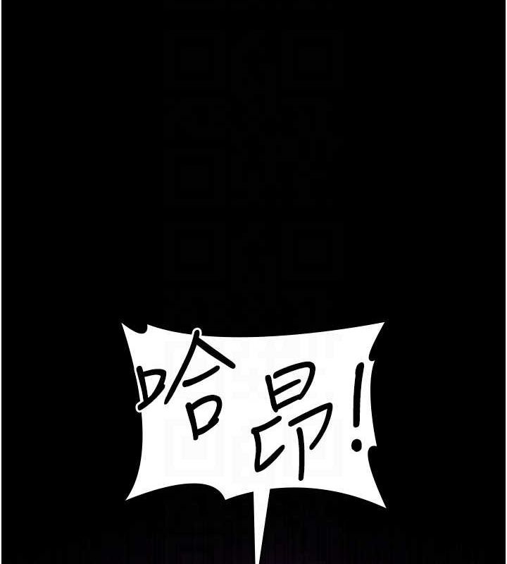 [韩国漫画] 夜间诊疗室 剧情,巨乳大奶#[187P]-102