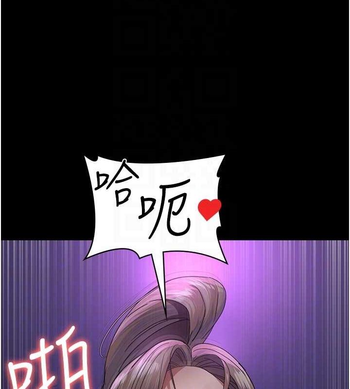 [韩国漫画] 夜间诊疗室 剧情,巨乳大奶#[187P]-106