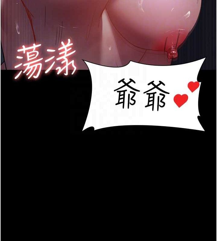 [韩国漫画] 夜间诊疗室 剧情,巨乳大奶#[187P]-108