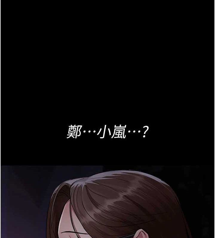 [韩国漫画] 夜间诊疗室 剧情,巨乳大奶#[187P]-109