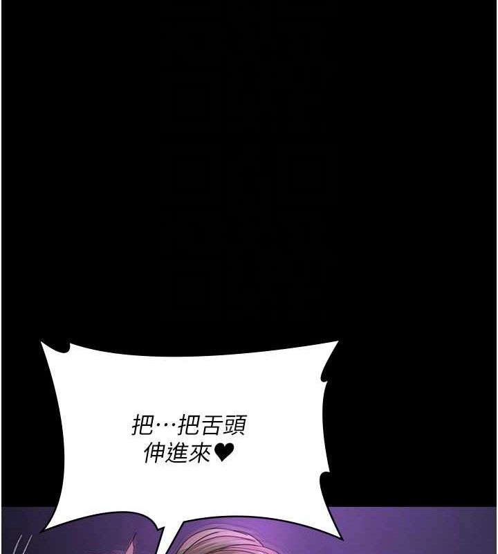 [韩国漫画] 夜间诊疗室 剧情,巨乳大奶#[187P]-116