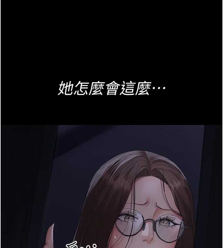 [韩国漫画] 夜间诊疗室 剧情,巨乳大奶#[187P]-119