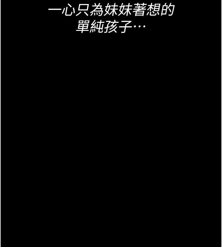 [韩国漫画] 夜间诊疗室 剧情,巨乳大奶#[187P]-121