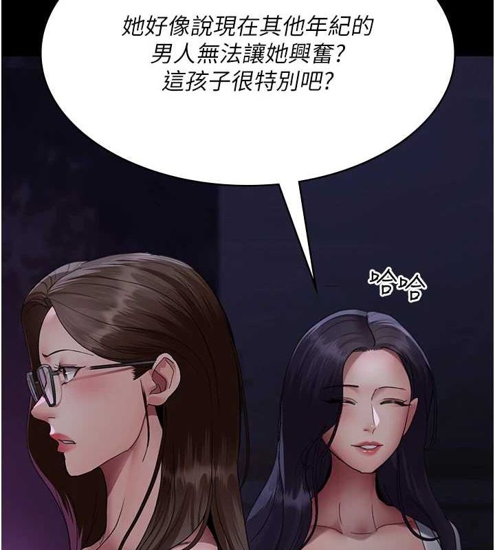 [韩国漫画] 夜间诊疗室 剧情,巨乳大奶#[187P]-125