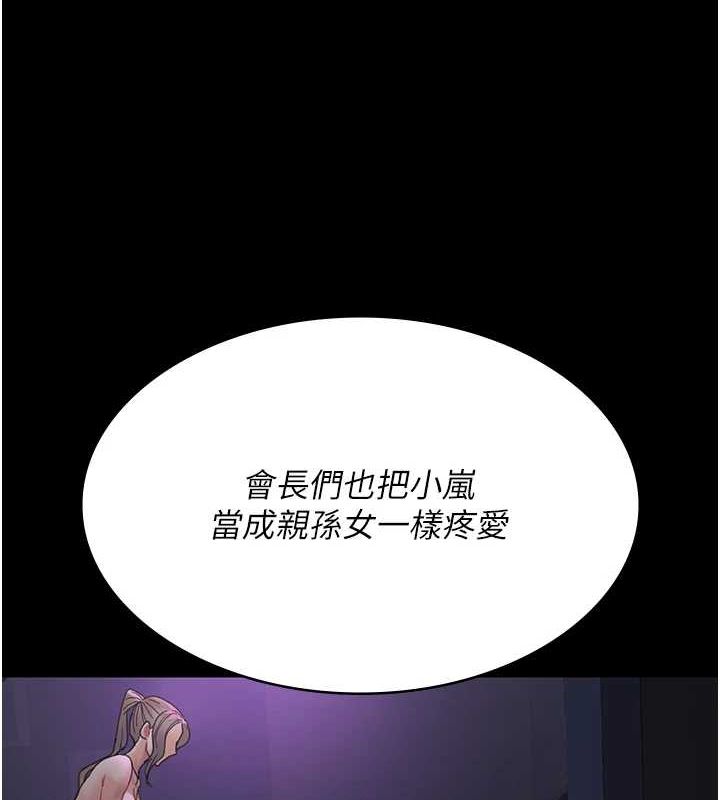 [韩国漫画] 夜间诊疗室 剧情,巨乳大奶#[187P]-127