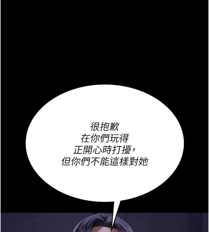 [韩国漫画] 夜间诊疗室 剧情,巨乳大奶#[187P]-13