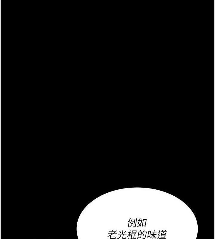 [韩国漫画] 夜间诊疗室 剧情,巨乳大奶#[187P]-132