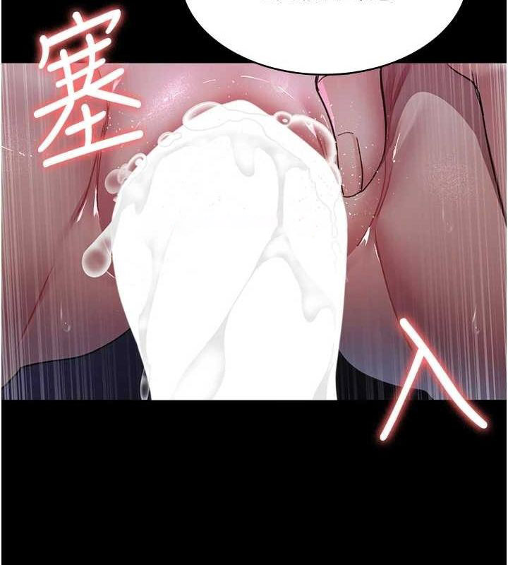 [韩国漫画] 夜间诊疗室 剧情,巨乳大奶#[187P]-133