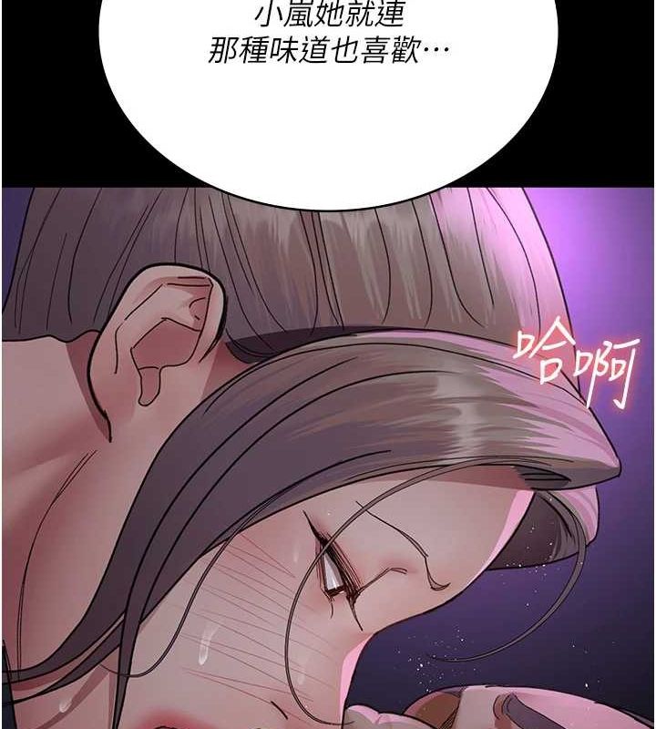 [韩国漫画] 夜间诊疗室 剧情,巨乳大奶#[187P]-135