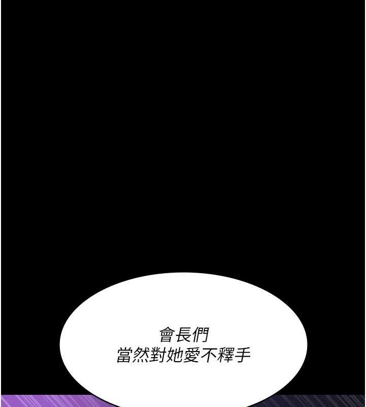 [韩国漫画] 夜间诊疗室 剧情,巨乳大奶#[187P]-137