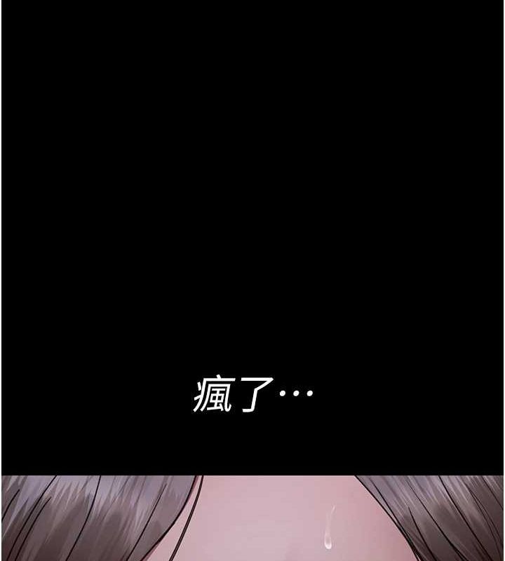 [韩国漫画] 夜间诊疗室 剧情,巨乳大奶#[187P]-140