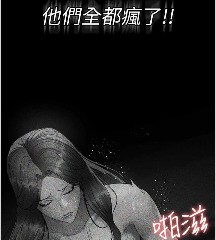 [韩国漫画] 夜间诊疗室 剧情,巨乳大奶#[187P]-143