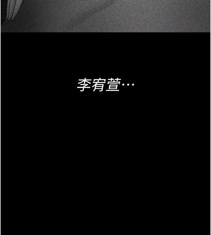 [韩国漫画] 夜间诊疗室 剧情,巨乳大奶#[187P]-145