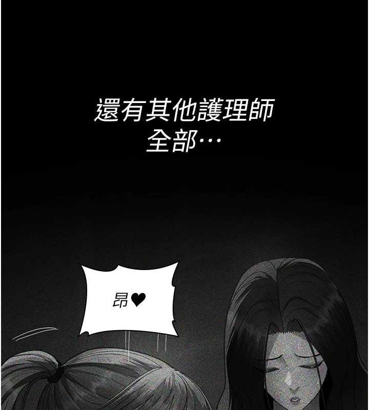 [韩国漫画] 夜间诊疗室 剧情,巨乳大奶#[187P]-146