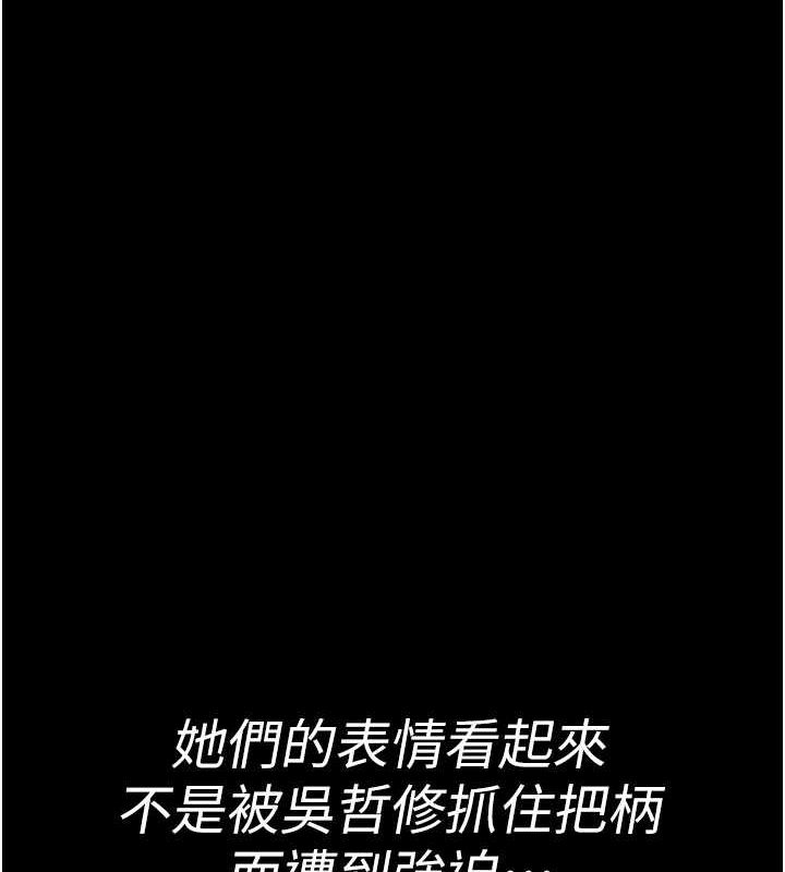 [韩国漫画] 夜间诊疗室 剧情,巨乳大奶#[187P]-149