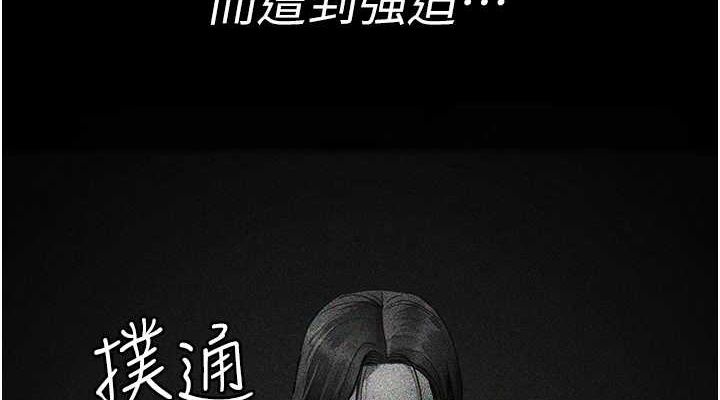 [韩国漫画] 夜间诊疗室 剧情,巨乳大奶#[187P]-150
