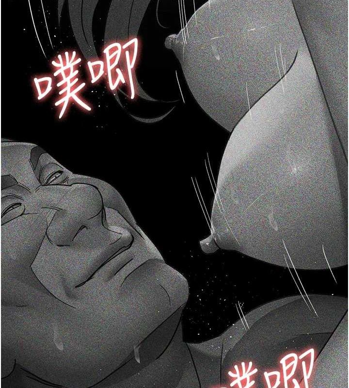[韩国漫画] 夜间诊疗室 剧情,巨乳大奶#[187P]-153