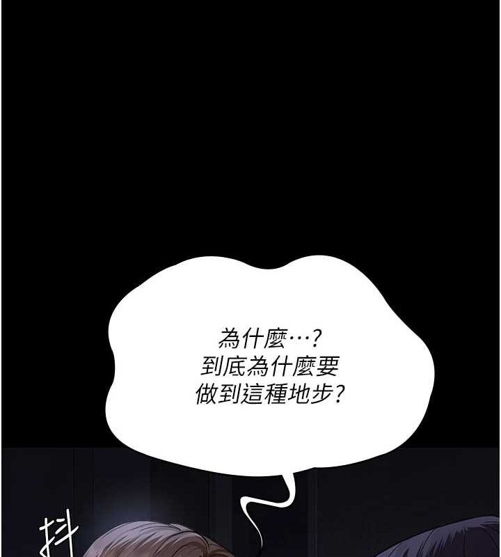 [韩国漫画] 夜间诊疗室 剧情,巨乳大奶#[187P]-159