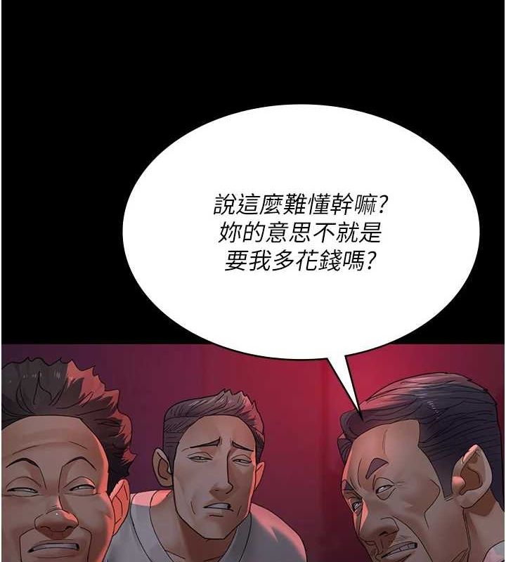 [韩国漫画] 夜间诊疗室 剧情,巨乳大奶#[187P]-16