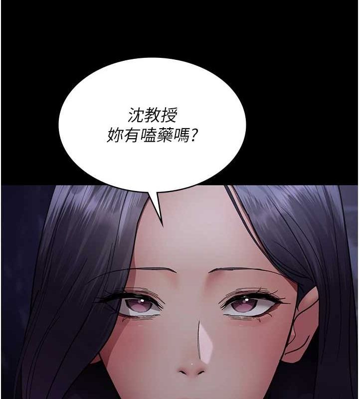 [韩国漫画] 夜间诊疗室 剧情,巨乳大奶#[187P]-162